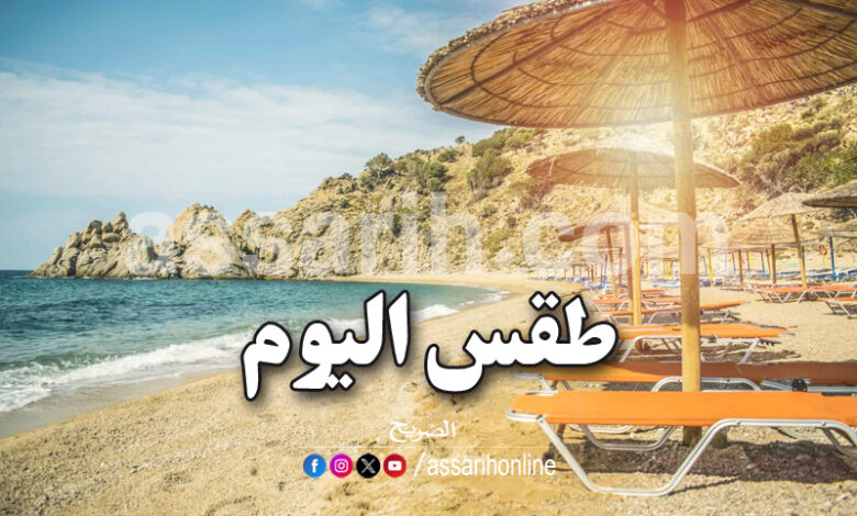 meteo tunisie