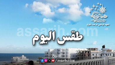 meteo tunisie