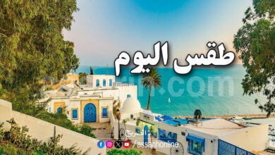 meteo tunisie