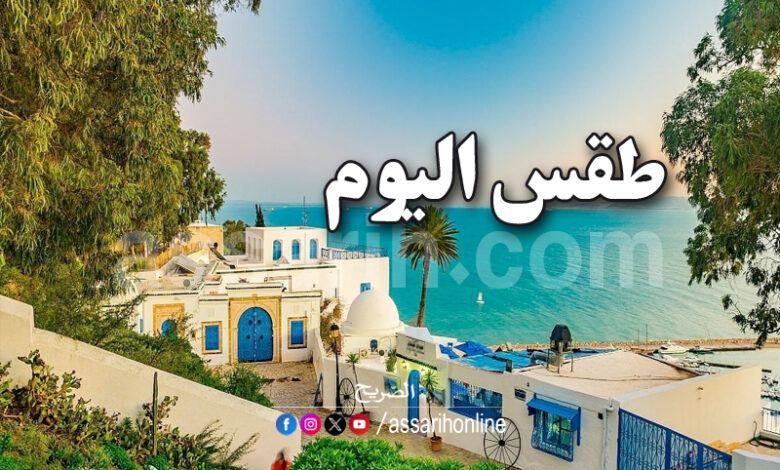 meteo tunisie