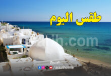 meteo tunisie