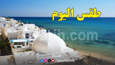 meteo tunisie