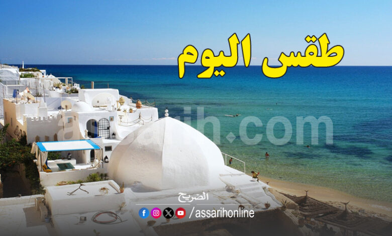 meteo tunisie
