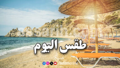 meteo tunisie