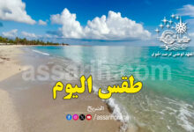 meteo tunisie