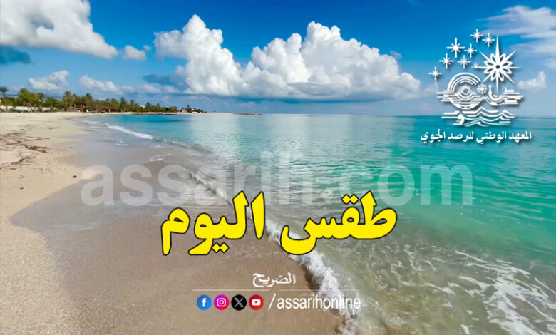 meteo tunisie