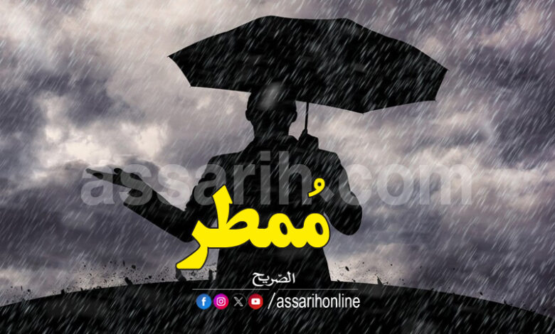 meteo tunisie
