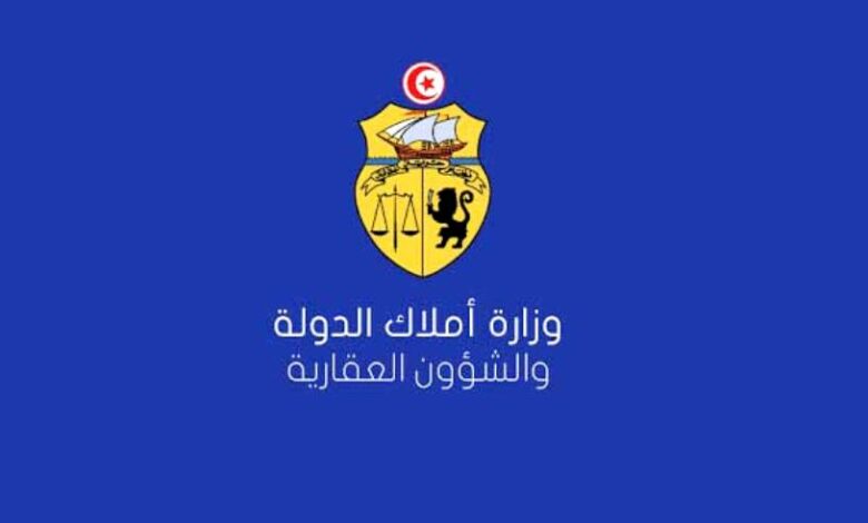 ministère des domaines de l'état 16072025