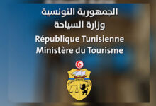 ministere-du-Tourisme