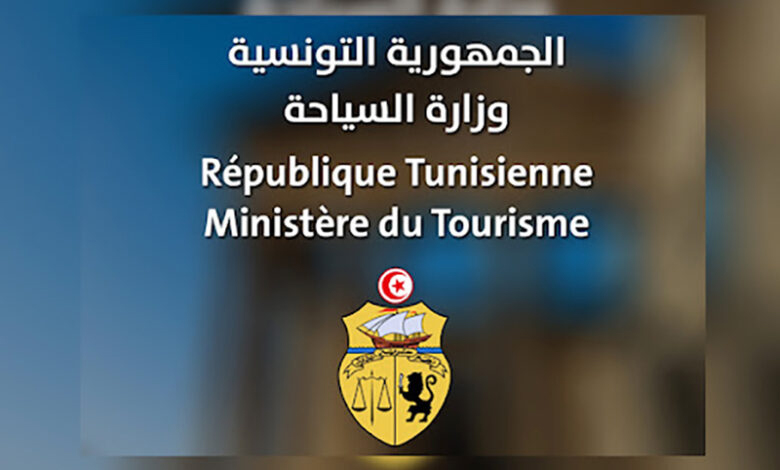 ministere-du-Tourisme