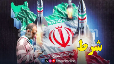 missiles iraniens