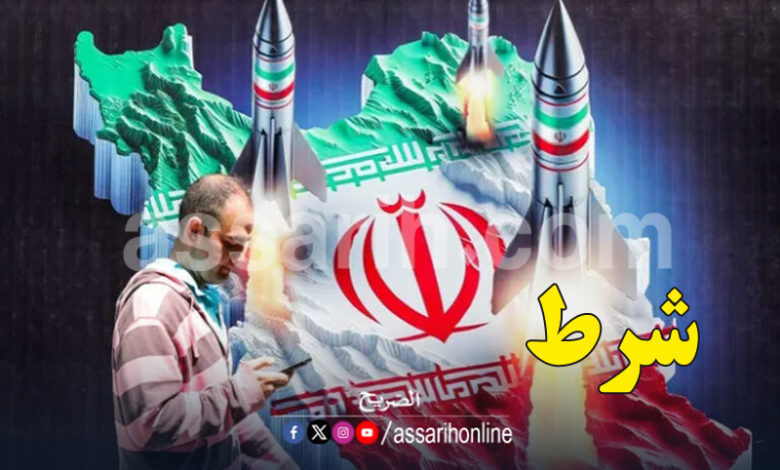 missiles iraniens