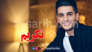 mohamed asef
