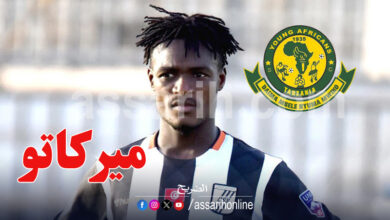 mousa konte