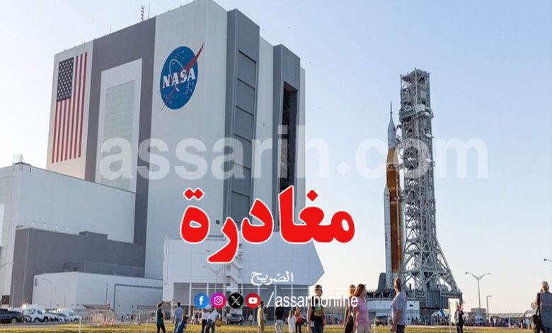 naza