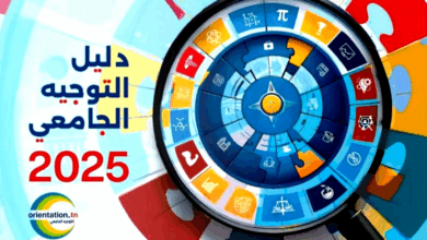 orientation 2025-2026 (1)