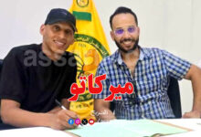oussama jbali