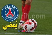 paris saint germain