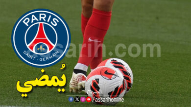 paris saint germain