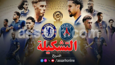 paris saint germain vs chelsea