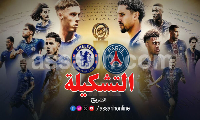 paris saint germain vs chelsea