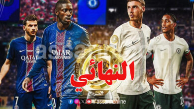 paris saint germain vs chelsea