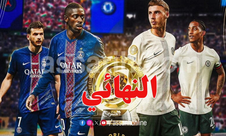 paris saint germain vs chelsea