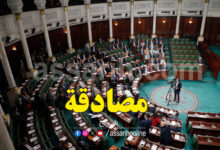 parlemon tunisie