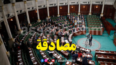 parlemon tunisie