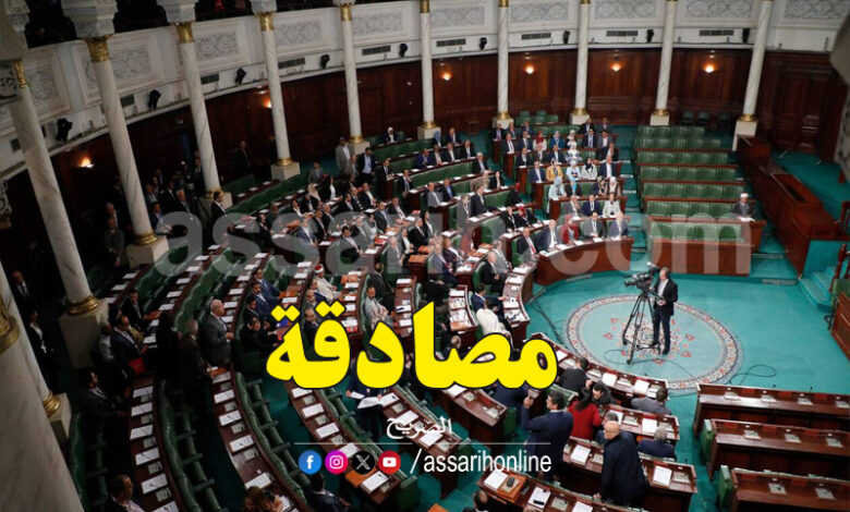parlemon tunisie