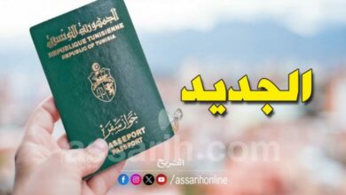 passeport-780x470