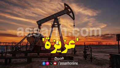 petrole Tunisia Aziza