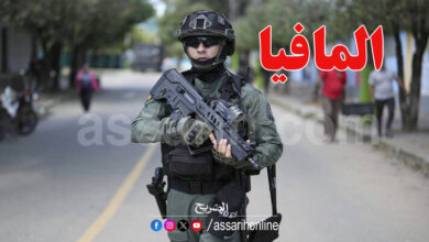 police colombienne