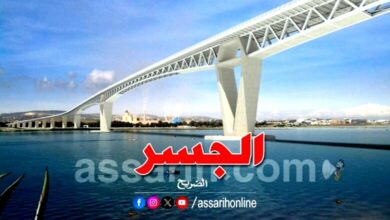 pont bizerte . new 19052025
