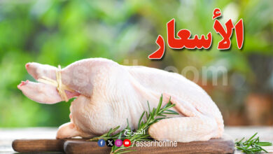 poulet