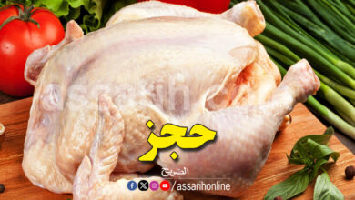 poulet
