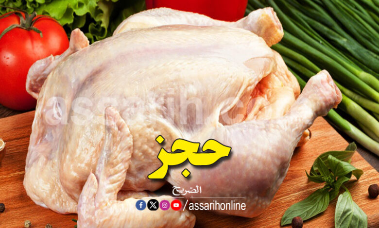 poulet