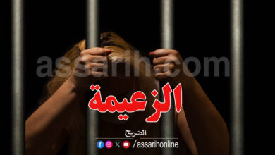 prison