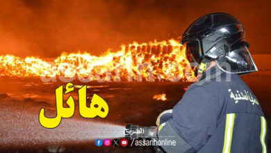 protection civile