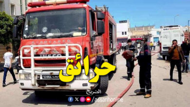 protection civile