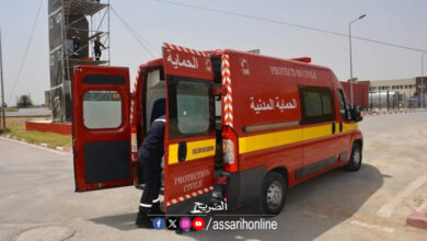 protection civile tunisie