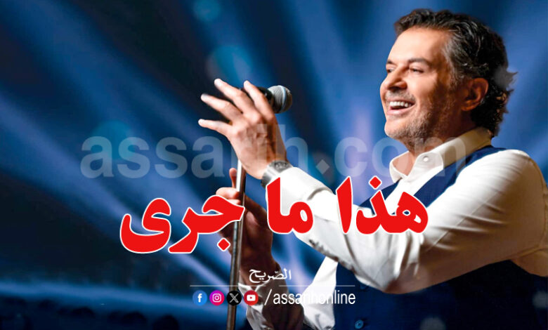 ragheb alama