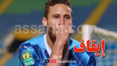 ramadhan sobhi