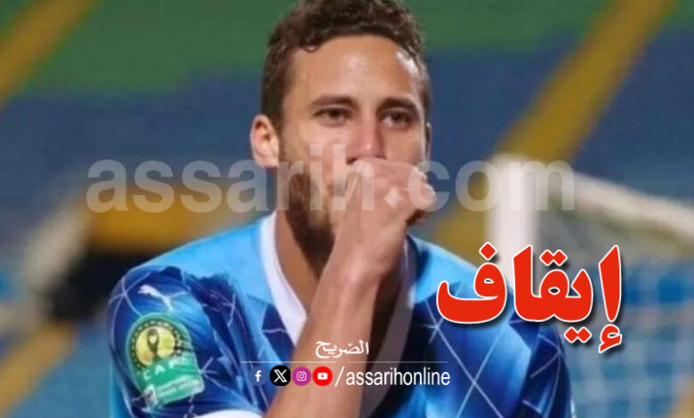 ramadhan sobhi