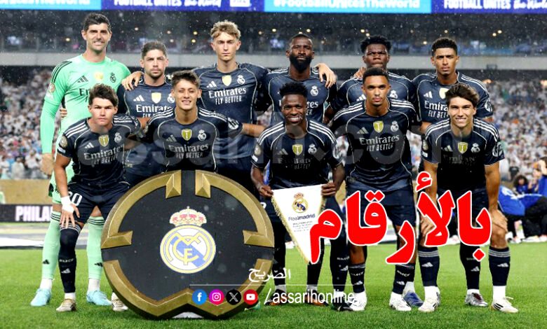 real-madrid-.-coupe-du-monde-des-cmubs-2025-780x470