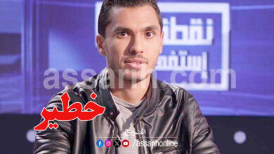 riadh jrade