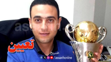 riadh kallel
