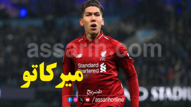 roberto firmino