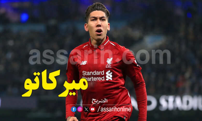 roberto firmino
