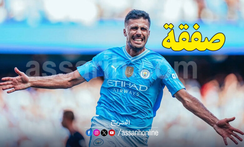 rodri